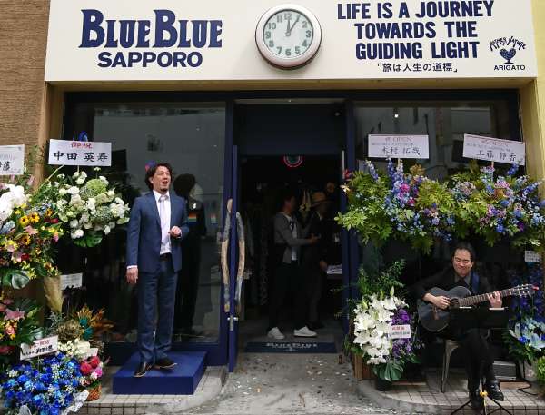 ブルーブルー札幌店開店お祝いイベントにオペラ