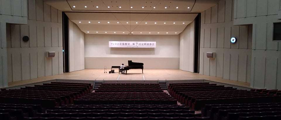 第7回アンネの音楽教室定期演奏会（発表会）at大津市民会館
